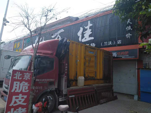 常德租赁发电机-柴油发电机组在火车站的应用 