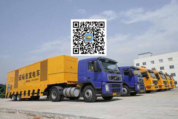 常德发电车出租-发电机要注意做好保养工作